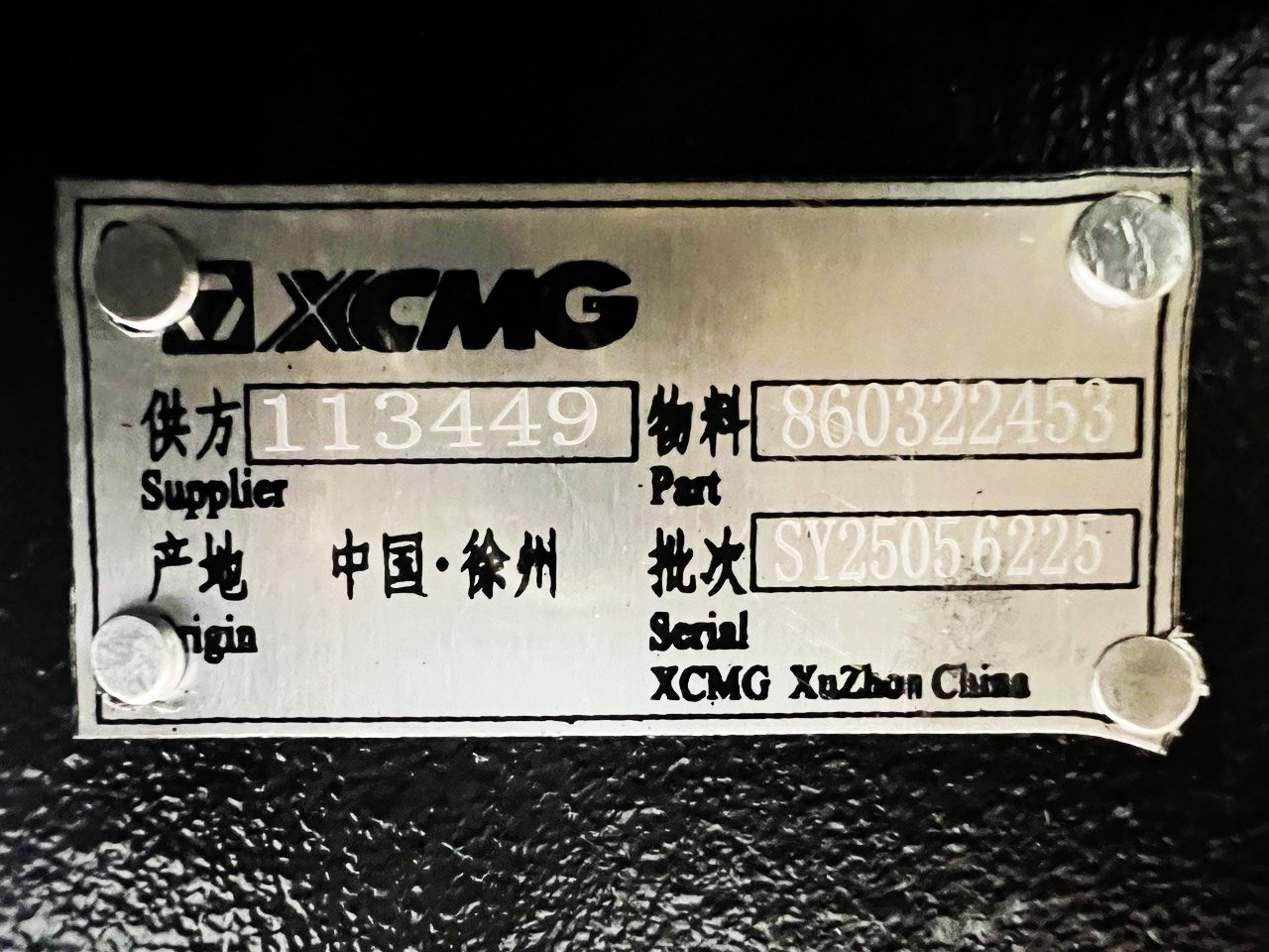 Суппорт тормозной  квадрат 3 болт 3