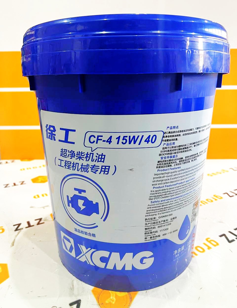 картинка 888 Масло моторное XCMG XUGONG CF 15-40 от интернет-магазина «ZTZ Group»