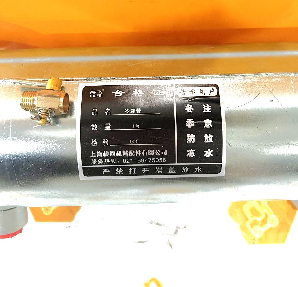 ТЕПЛООБМЕННИК КПП 2908 2