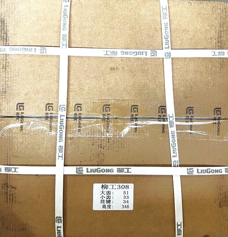 Муфта обгонная 51-33 LiuGong 308 2