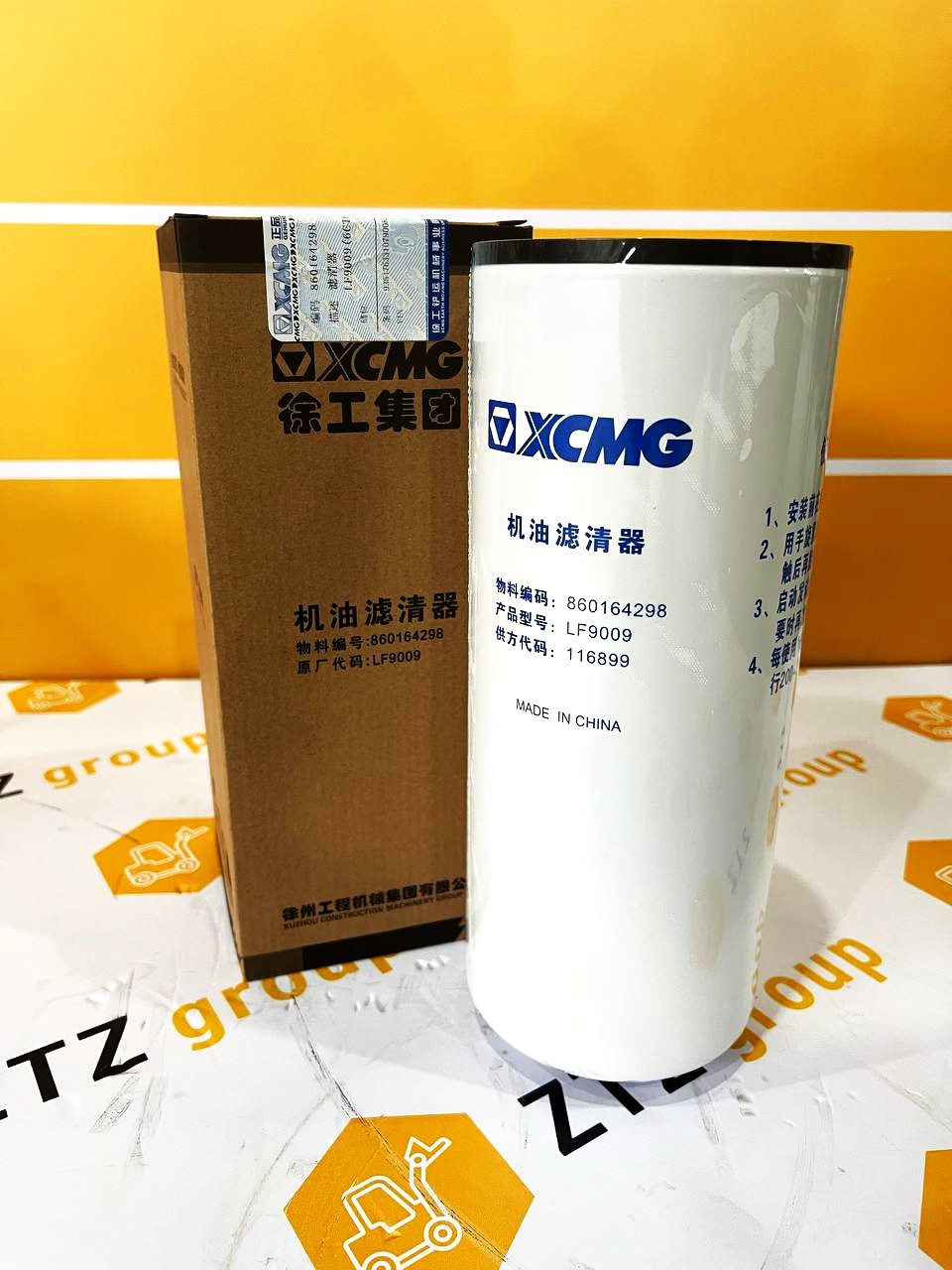 ФИЛЬТР МАСЛЯНЫЙ LF9009 860164298