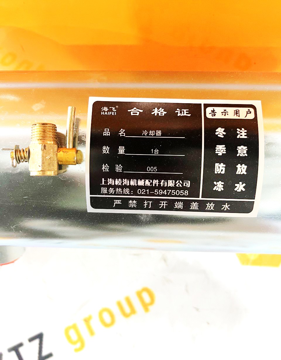 ТЕПЛООБМЕННИК КПП 4236 2