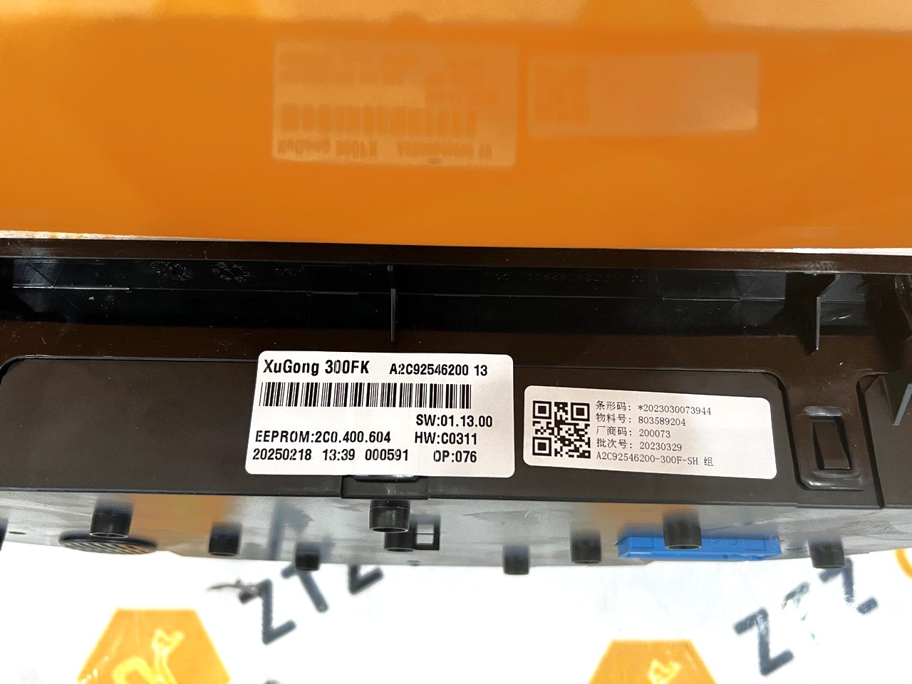 Панель(щиток) приборная LW300FN 3