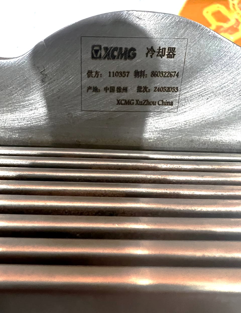 Теплообменник 615,2