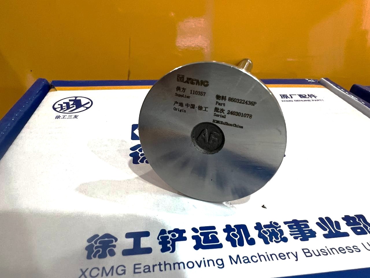 Клапан набор 2436,3