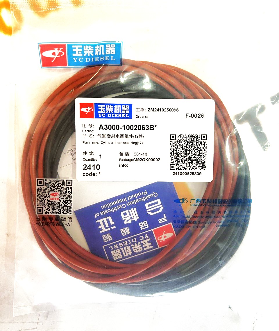 Кольца уплотнительные гильзы YC6