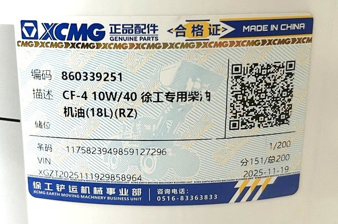 Масло моторное XUGONG CF 10-40 18L RZ 2