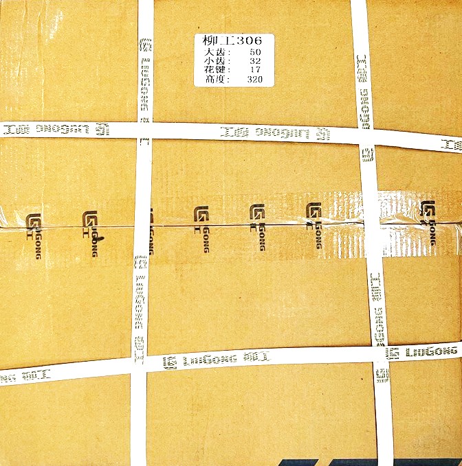 Муфта обгонная 50-32 LiuGong 306 6