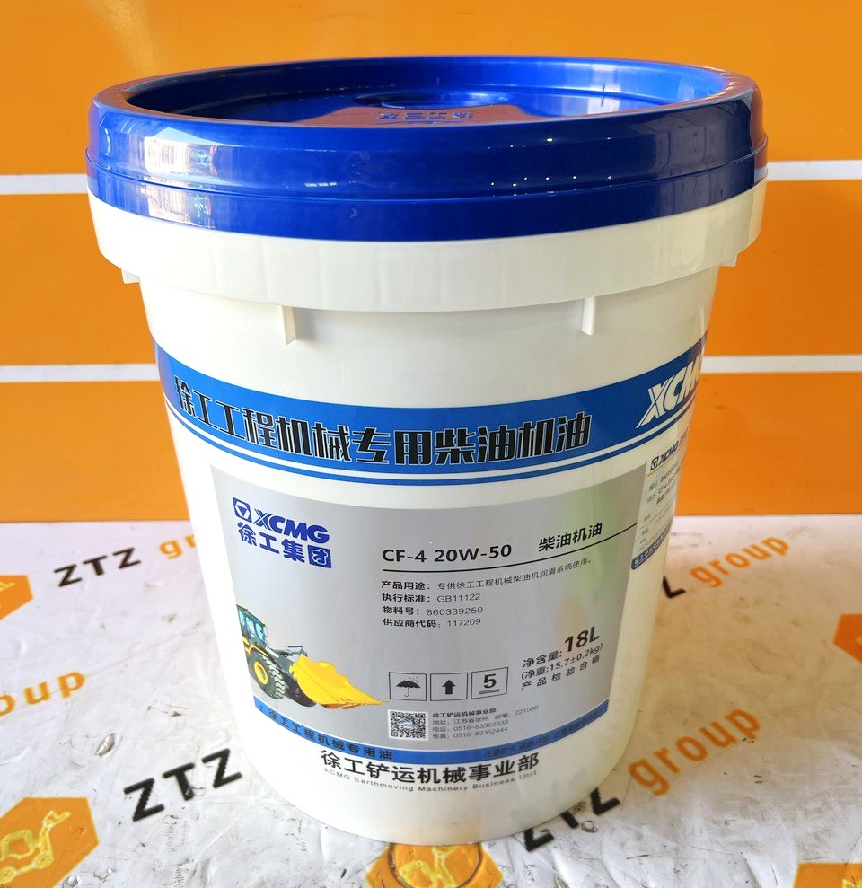 Масло моторное XUGONG CF 20-50 RZ
