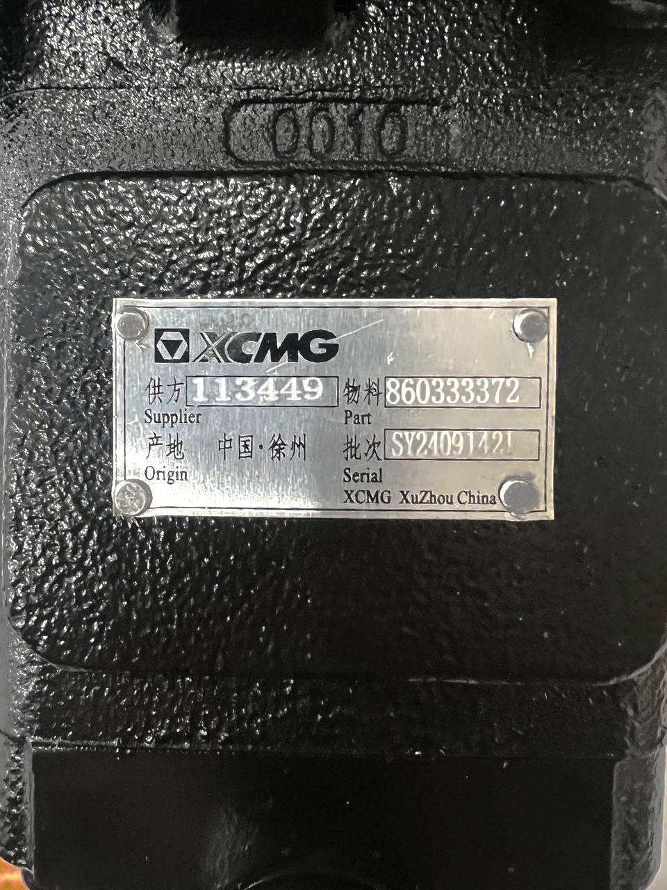 Насос 3372,3
