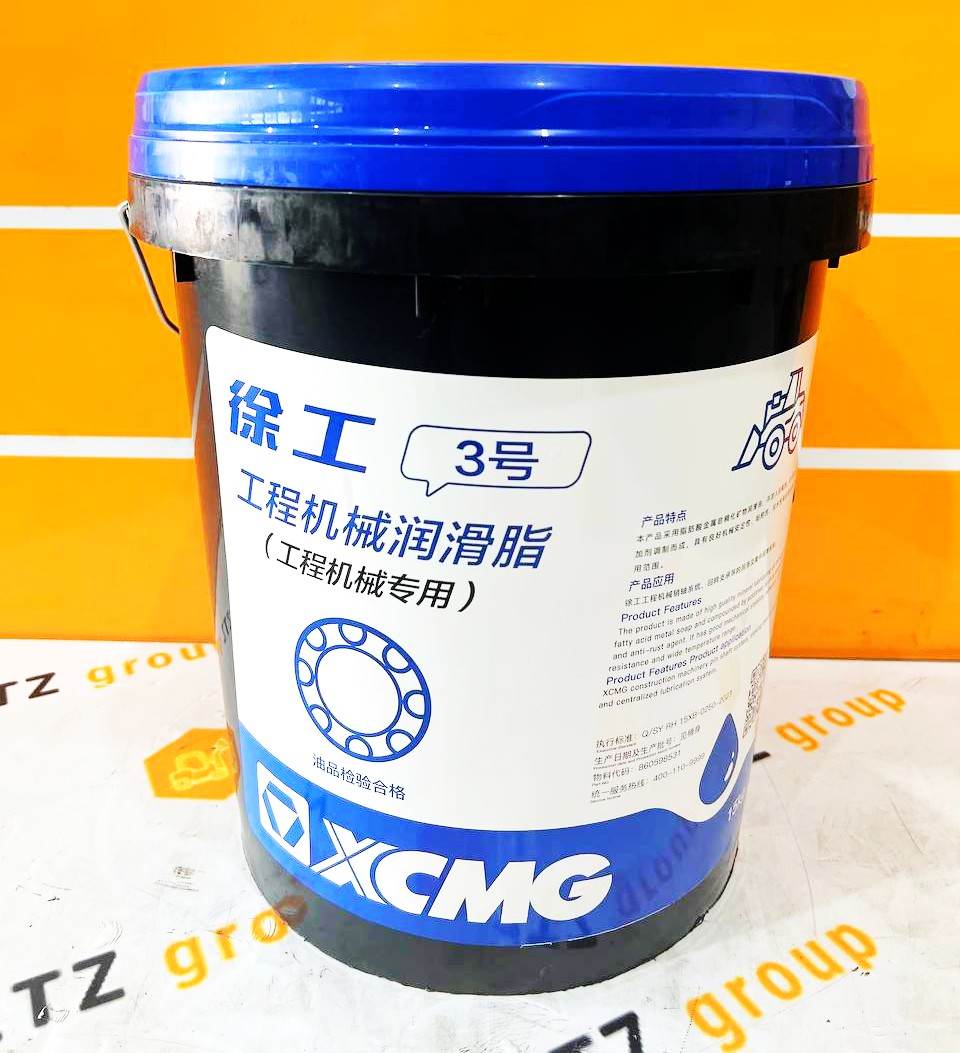 Смазка Литол 