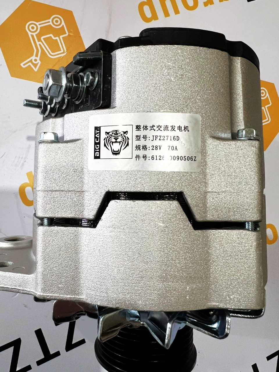 Генератор Weichai WD615 (28V70А) серый 2716D 3