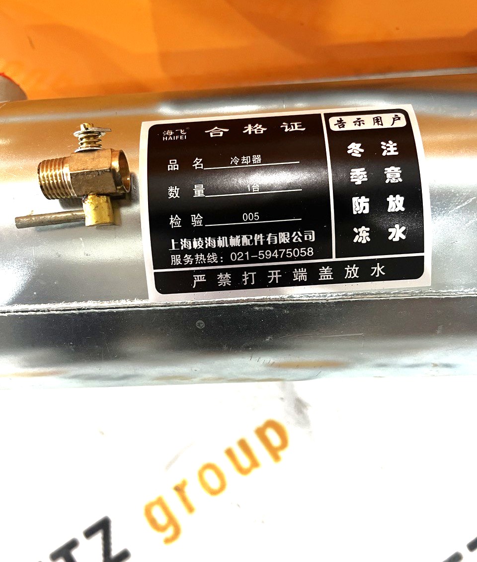 ТЕПЛООБМЕННИК КПП 0098 2