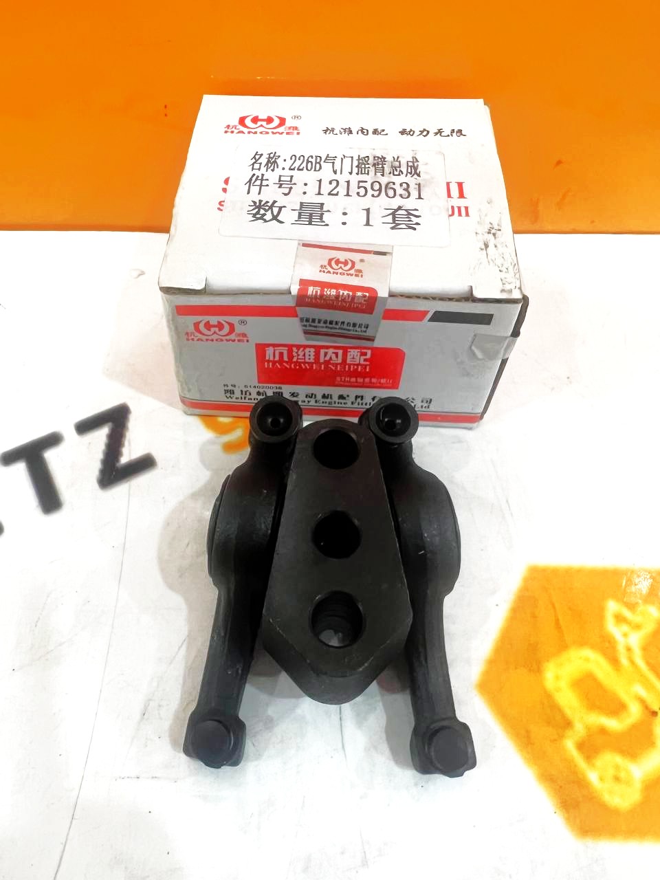 карамысло WEICHAI DEUTZ 2