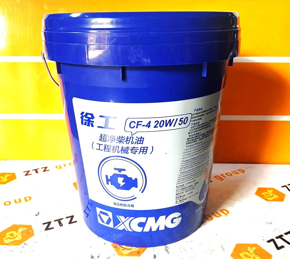 Масло моторное XUGONG CF 20-50
