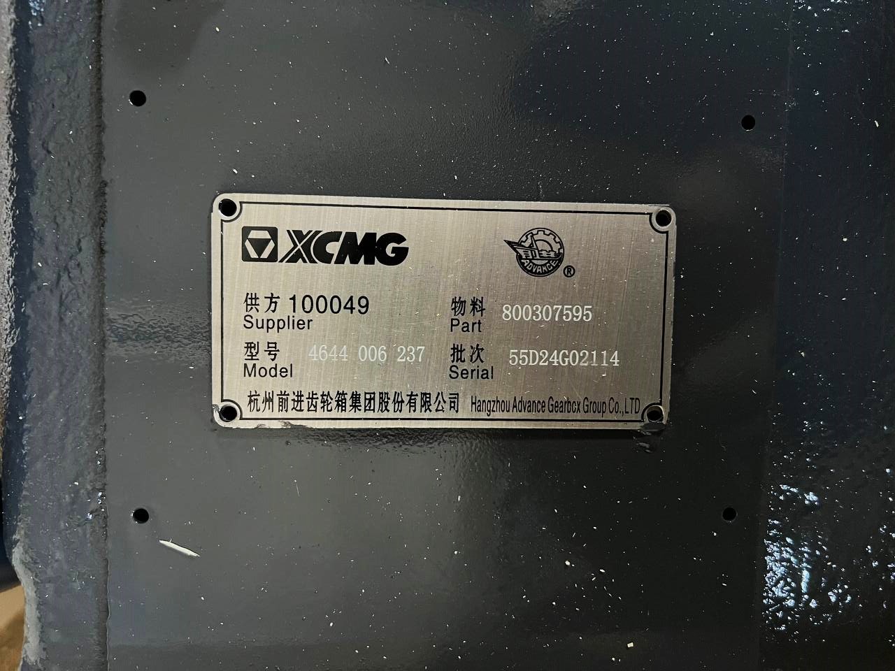 Коробка передачи в сборе GR 215 WG 180 4