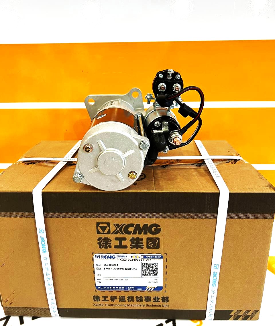 Стартер  3264,4