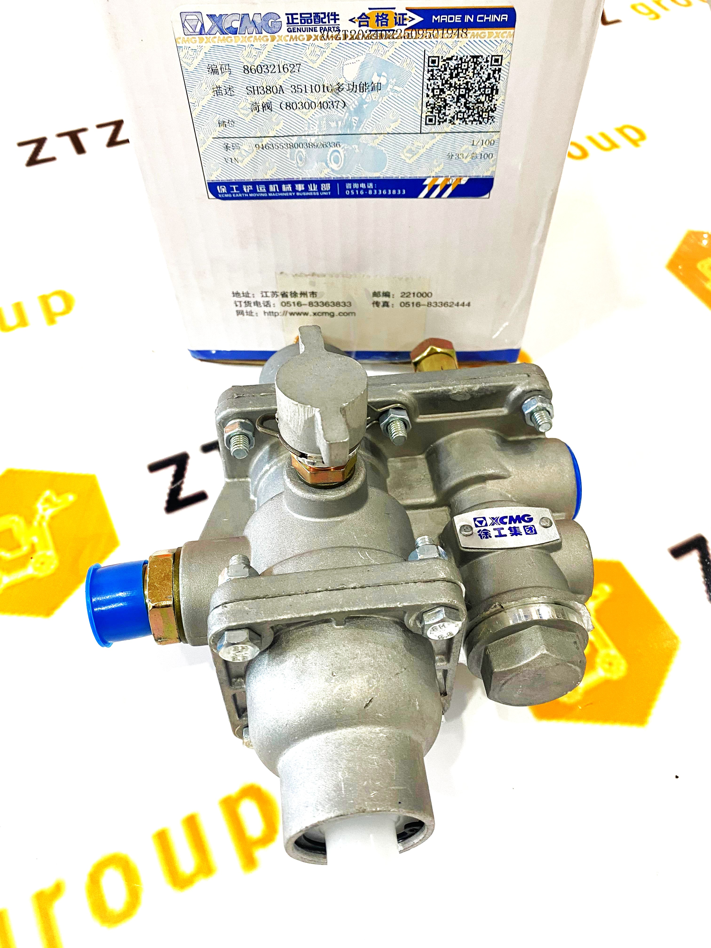 Клапан воздушный SH380A 2