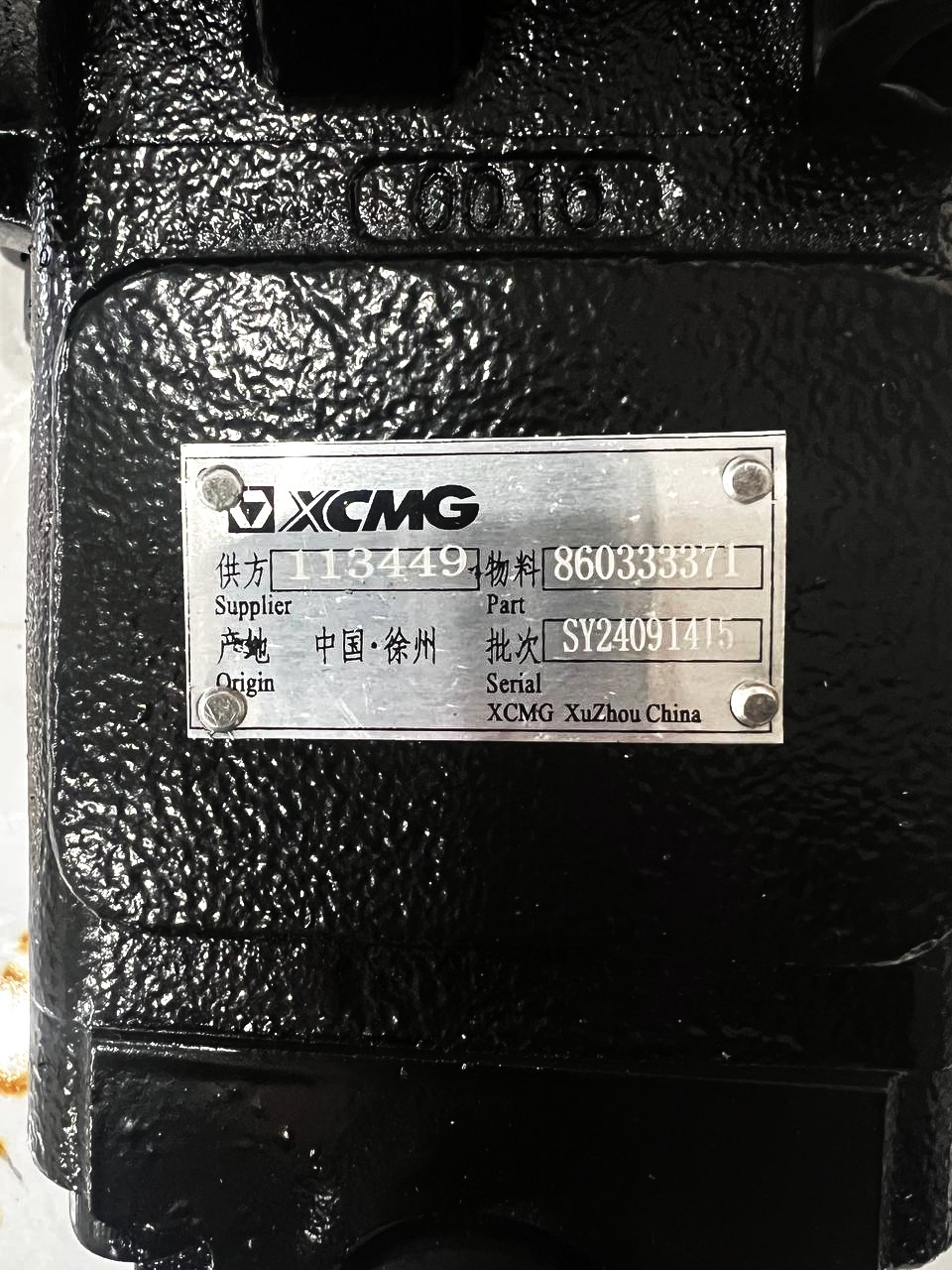 Насос 3371,3