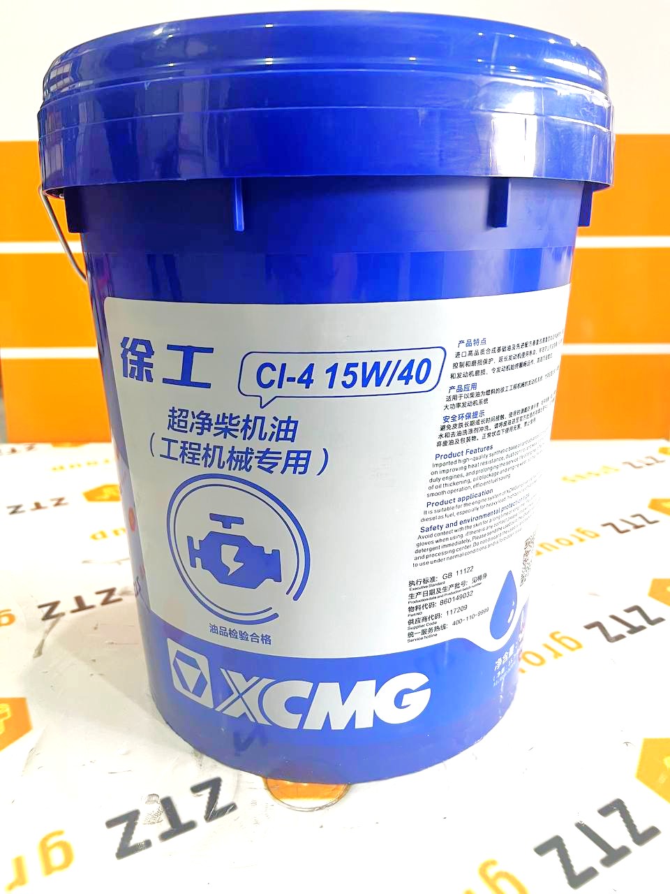 картинка 889 Масло моторное XCMG XUGONG CI 15-40 от интернет-магазина «ZTZ Group»