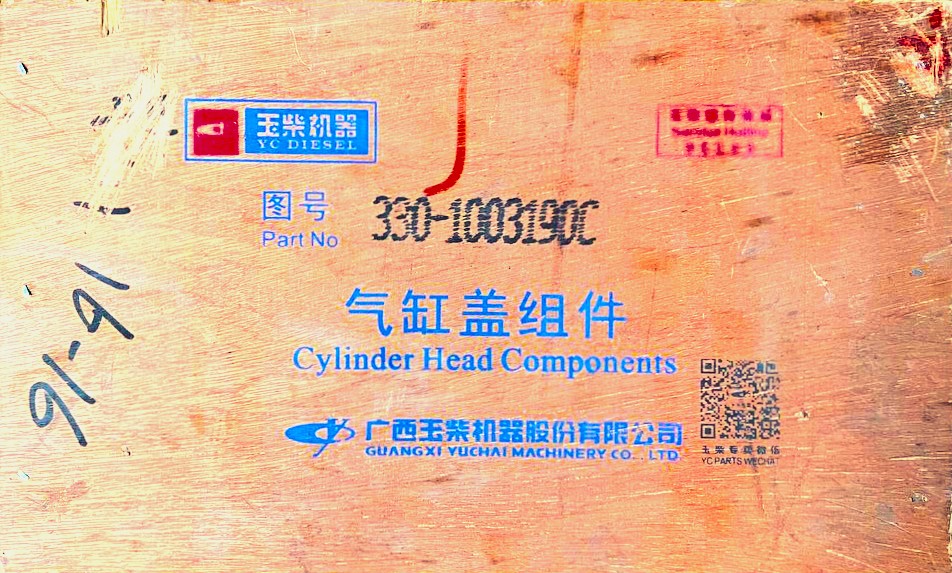 Головка блока цилиндров задняя YC6108 190с 2