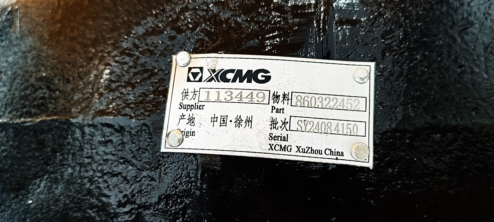 Суппорт 452-3